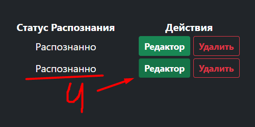 Нажать кнопку Редактор для перехода в Редактор